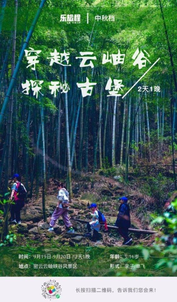 春雨直播app