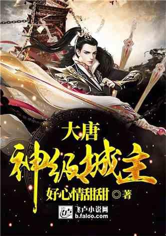 救援外星小怪物